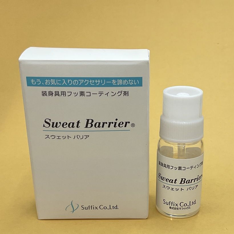 Washi Times に紹介されました